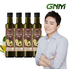 저온압착 아보카도 오일 엑스트라 버진 250mL x 4병(총 1000mL)