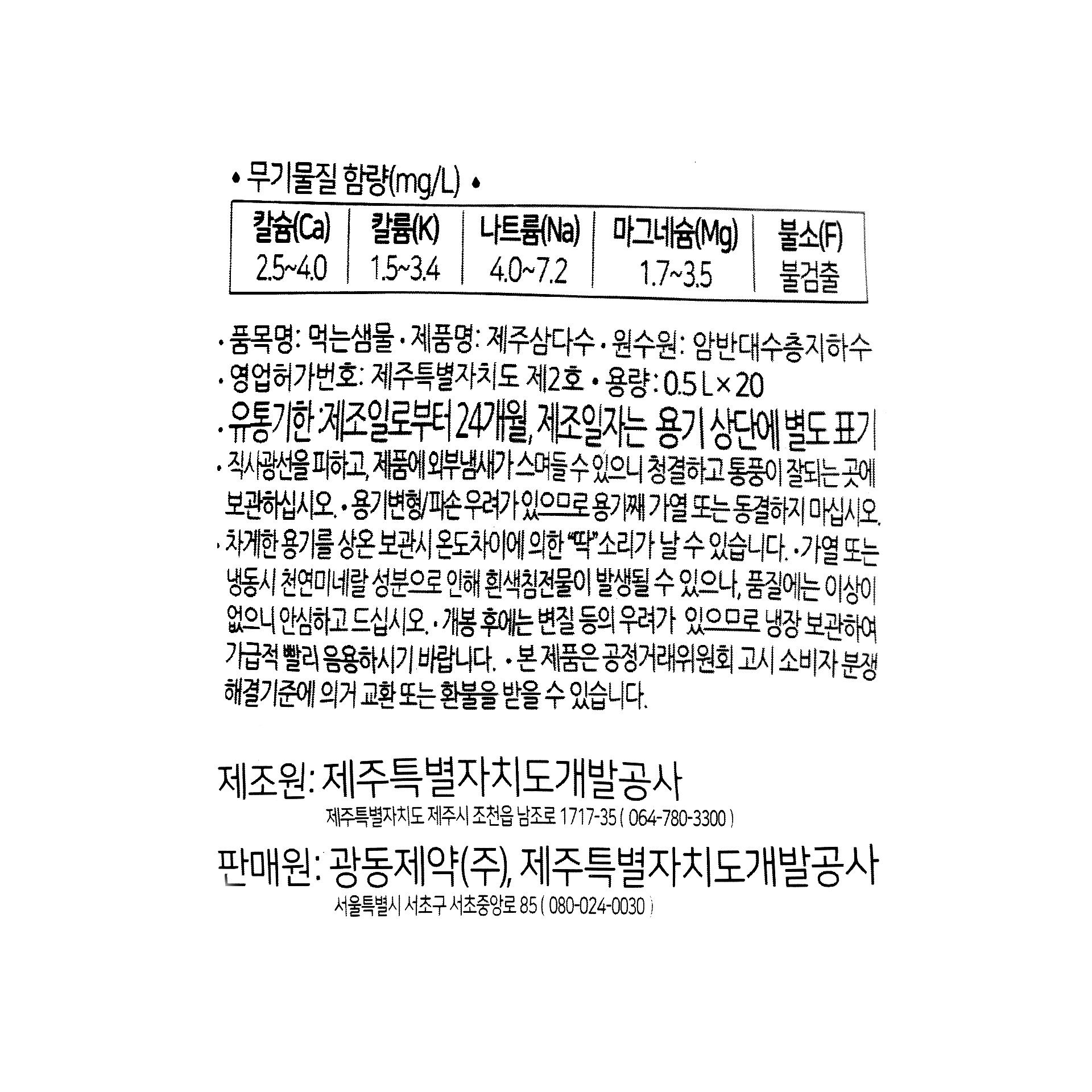 품질표시이미지1