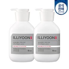 울트라리페어 로션 350ml 2개