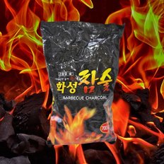 화성_참숯_700G