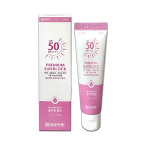헬스데이 프리미엄 선크림 SPF50+PA++++ 1개/썬크림 콜라겐 미백 주름개선
