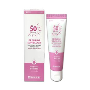 헬스데이 프리미엄 선크림 SPF50+PA++++ 1개/썬크림 콜라겐 미백 주름개선