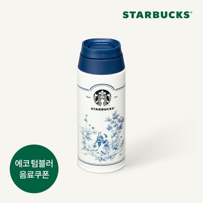 프렌치 서머 캐리 핸들 보온병 500ml,스타벅스