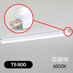 사무실 가정 T5 LED 10W 600MM 주광색 (1+1) 간접led등 슬림엘이디바 t5형광등 가는일자등 무드조명