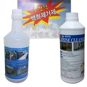 백화제거제 1000ml 돌세척제 1000ml 세트구성 (W7917B5)