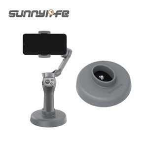 SunnyLife DJI 오즈모모바일3 전용 짐벌 거치대 도크 (W4D8D62)