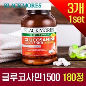 글루코사민 1500mg 180정X3