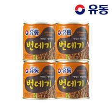 [유동] 번데기 280g x4개