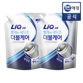 빨래와세탁조 더블케어 리필 2.1L x 2개 (드럼/일반)