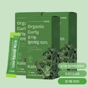 브이나인 유기농 컬리케일 3박스