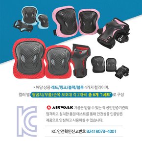 인라인 보호대 인라인스케이트 킥보드 스케이트보드 자전거 보호장비