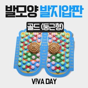 MP 헬스원 발 모양 발지압판 골드 FFMG-7230 (둥근형)