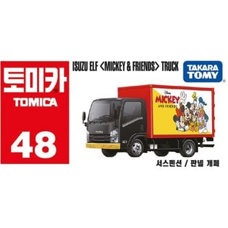  토미카 이스즈엘프 디즈니 트럭(48)