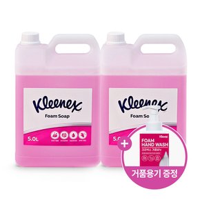 대용량 거품비누 폼 솝 핸드워시 5L x 2 (로즈라일락향) 56620 + 500ml 거품용기증정