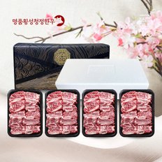 [1/13 순차출고][냉동][名品횡성청정한우]횡성한우 특선 찜갈비세트2호(2.8kg/찜갈비 700gx4)[아이스박스/전용백]