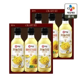 [CJ 선물세트] 백설 프리미엄 14호 2개 쇼핑백포함