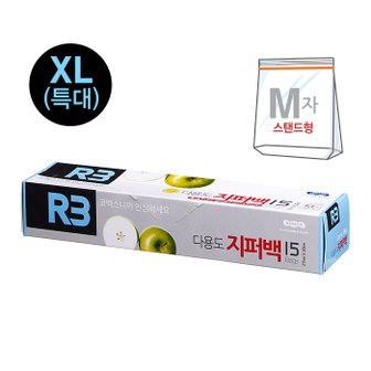  다용도 지퍼백 다용도스탠드지퍼백 XL 15매