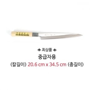 PB 사시미칼 회칼 일식칼 건길이 34.5cm 1p