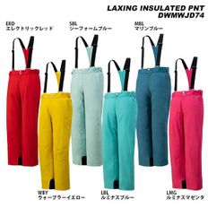 데상트 스키웨어 멜빵 바지 2024 LAXING INSULATED 남녀공용 DWMWJD74 SSS ERD/일렉트릭 레드