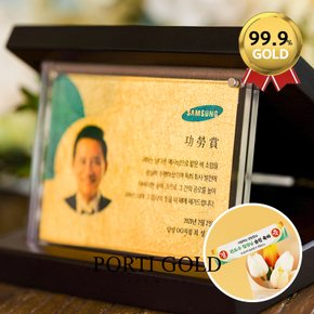 순금 24K 카드명함 우드상패 감사패 3.75g GSX009