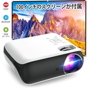 일본 히타치 빔프로젝터 HAPPRUN 프로젝터 소형 가정용 9500LM 기본 1080P 해상도 Bluetooth 5.1