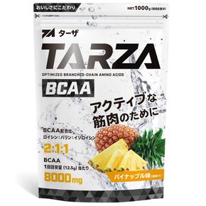 타자 (TARZA) BCAA 8000mg 아미노산 시트레이트 파우더, 파인애플향, 일본산, 1kg