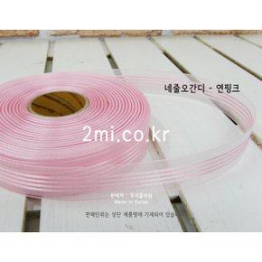 네줄 오간디 ( 1m ) 국산 리본 선물 포장 크림 핑크 블랙 아이보리
