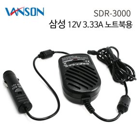 XQ500T1C XQ700T1C 노트북 차량용 어댑터 충전기