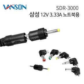 XQ500T1C XQ700T1C 노트북 차량용 어댑터 충전기