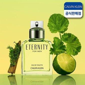 Calvin Klein 캘빈클라인 eternity for men edt 남성향수 100ml