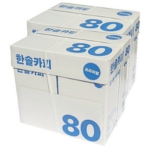  한솔 a4 80g 2box 5000매/a4복사용지/복사지