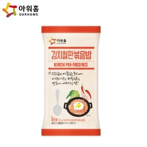 아워홈 김치 철판볶음밥 250g x15개