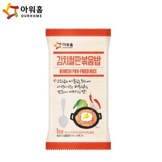  아워홈 김치 철판볶음밥 250g x15개