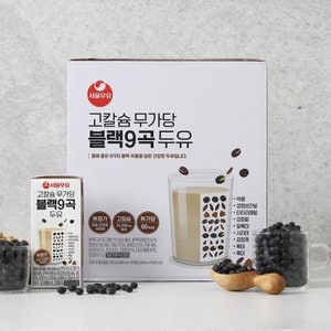  서울우유 고칼슘 무가당 블랙9곡 두유 190mlX16팩