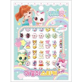 위시캣 시즌1 귀걸이스티커