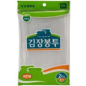 김치 김장 비닐 봉투 휴지통 용품 10포기 중형 20매