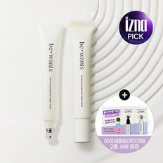 [이즈나 pick!] 비원츠 피토콜라겐 아이크림스틱 20ml  x 2개