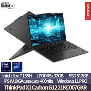 레노버 ThinkPad X1 Carbon Gen 12 21KC007GKR 인텔 Ultra7 155H/32GB/512GB/WUXGA IPS/400nit/Win11PRO