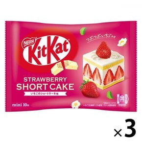 네슬레 킷캣 KitKat 미니 스트로베리 쇼트케이크 맛 10개 팩 3봉지 재패니즈 초콜릿 개별 포장