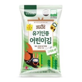 바다학교 유기인증 어린이김 5봉(총 50개입)