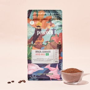 브라질 세라도 500g(분쇄)