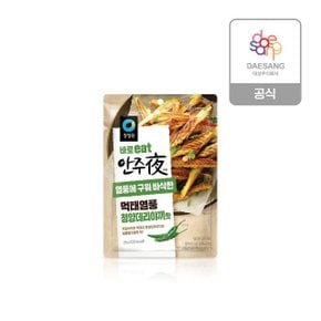 청정원 안주야 먹태열풍 청양데리야끼맛 25g