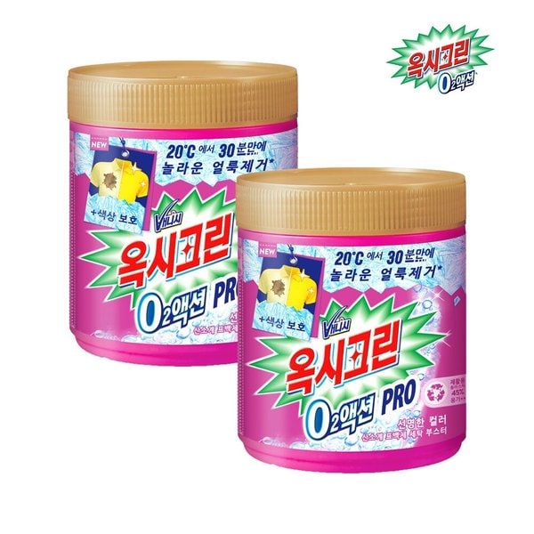 O2액션 프로 분말 표백제 470gx2개