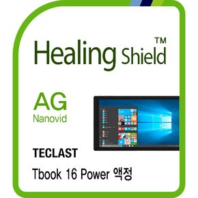 [힐링쉴드] 태클라스트 Tbook16 파워 AG Nanovid 지문방지 액정보호필름 1매(HS171622)