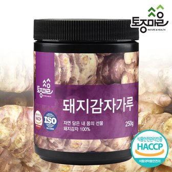 토종마을 HACCP인증 국산 돼지감자가루 250g