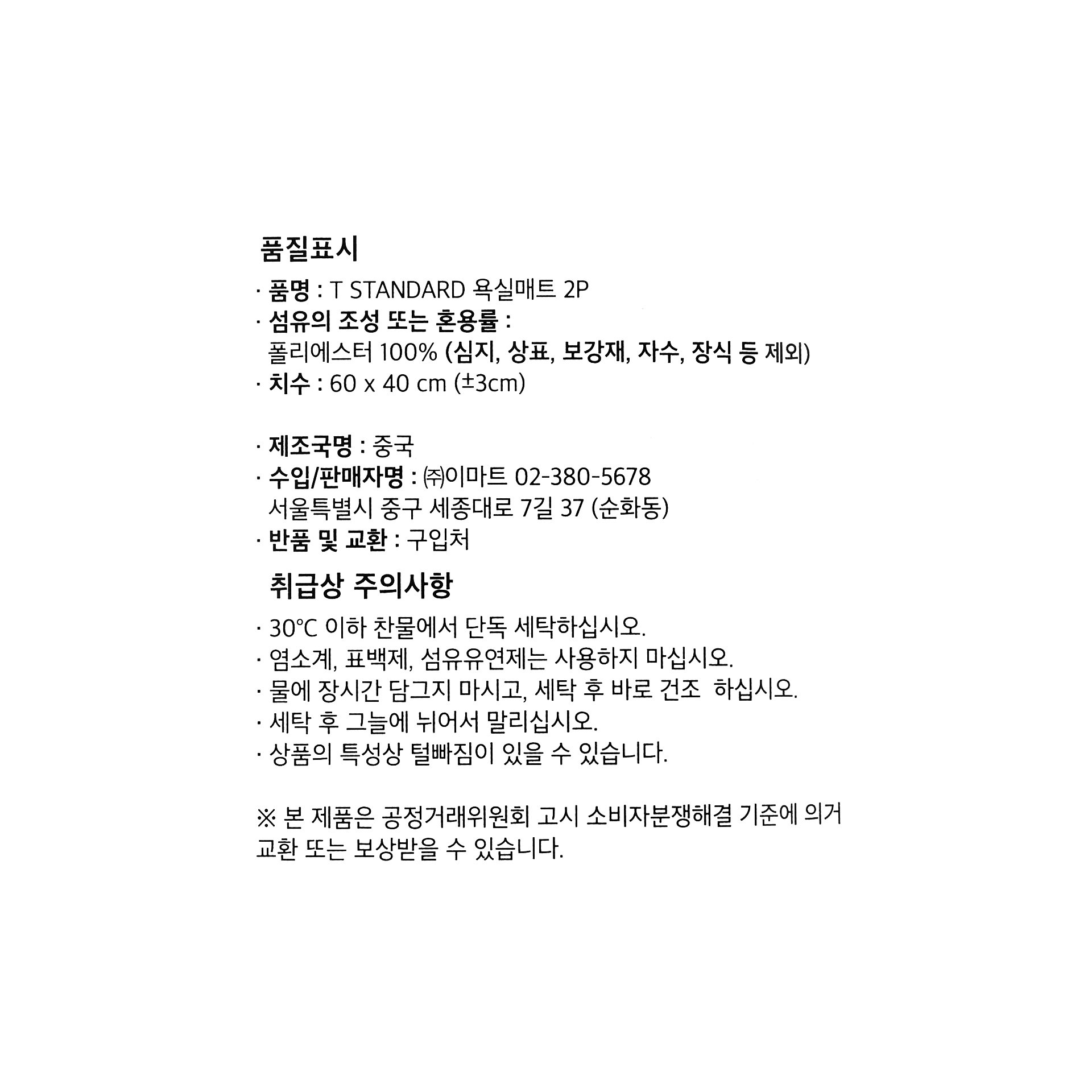 품질표시이미지1