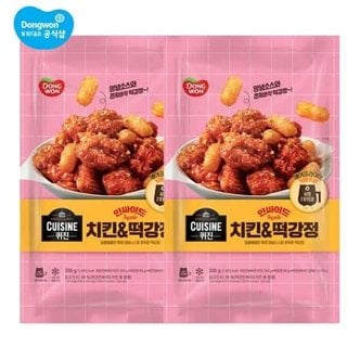 동원에프앤비 퀴진 인싸이드 치킨N떡강정 500g x 2개