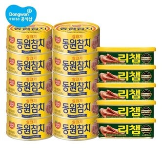  동원 라이트스탠다드참치 85g x 10캔 + 리챔 120g x 5캔