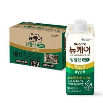 대상웰라이프 [내일도착] 뉴케어 당플랜코어 호두맛 (165mlx24팩), 1박스