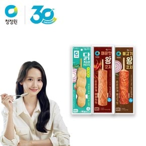 [본사직영]왕꼬치(불고기/매운맛), 닭가슴살(오리지널) 핫바 3종 20개 골라담기